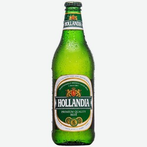 Пиво Hollandia (Голландия) светлое пастеризованное 4,8% 0,45л стекло