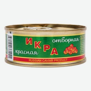 Икра красная лососевая структурированная отборная 95гр ж/б