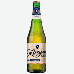 Пиво Жигули Барное светлое пастеризованное 4,9% 0,45л стекло