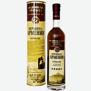 Коньяк Вершина Армении КО армянский пятилетний 40% 0,5л тубус