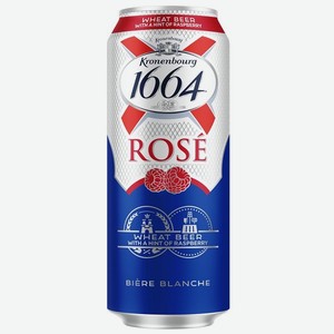 Напиток на основе пива Кроненбург 1664 Rose пастеризованный 4,5% 0,45л ж/б