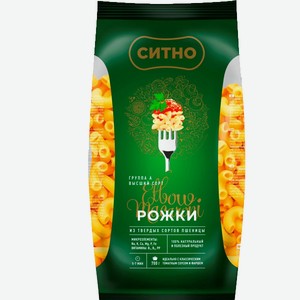 Макаронные изделия Ситно 400г в ассортименте
