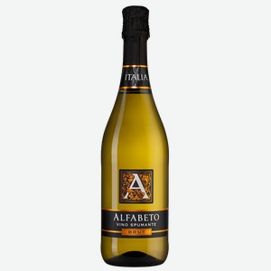 Игристое вино Alfabeto Brut 0.75 л.