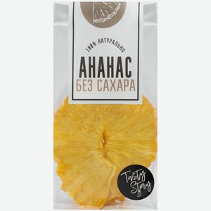 Бакалея Тэсти Стори, Ананас Вяленый,