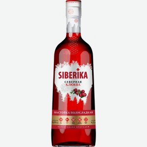 Ликер АПК,  Сиберика  Северная Клюква, Настойка полусладкая, 500 мл