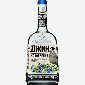 Джин  Коноплянка , 500 мл