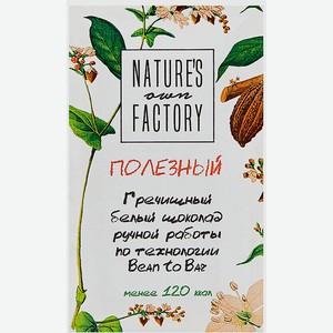 Шоколад Фабрика Природы, Гречишный Шоколад Белый Ручной Работы,