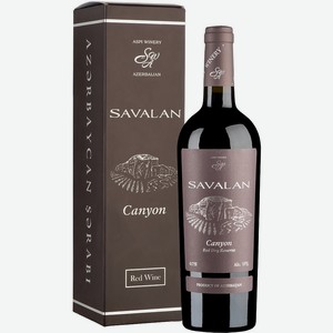 Вино  Савалан  Каньон, в подарочной коробке, 750 мл, Красное, Сухое