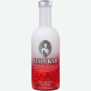 Водка  Царская  Оригинальная Клюквенная (Красные ягоды), 500 мл