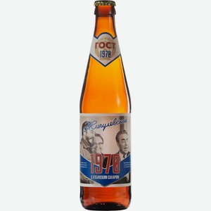 Пиво Таркос,  Жигулевское 1970 , 450 мл, Средне-янтарное, Фильтрованное