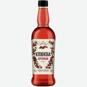 Вино  Красна Ягода  Клюква Крепкая, 500 мл, Винный напиток, Полусладкое