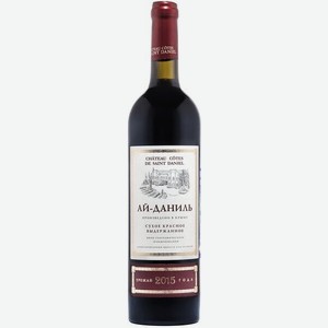 Вино Шато Кот де Сан Даниль,  Ай-Даниль , 2015, 2015, 750 мл, Красное, Сухое