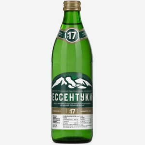 Минеральная вода Ессентуки № 17 0,45 л