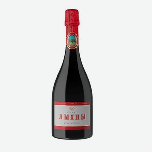 Вино игристое  ЛЫХНЫ  красное полусладкое 12% 0,75л