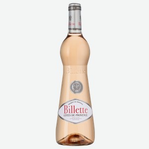 Вино Billette 0.75 л.