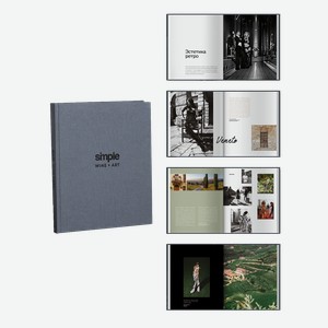 Сувениры Фотокнига Simple 25