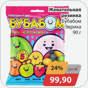 Жевательная резинка Бубабом Эврика 90 г