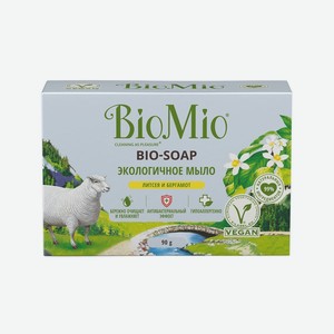 BioMio Мыло Литсея и Бергамот, 90 г