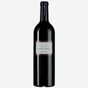 Вино Chateau Hosanna (Pomerol) 0.75 л.