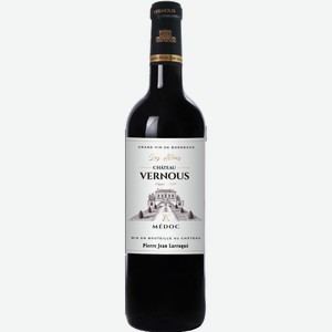 Вино Les Allees Du Chateau Vernous 0.75л.