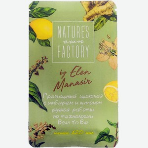 Кондитерские изделия Шоколад гречишный с имбирём и лимоном Natures Own Factory 20 г