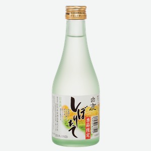 Саке Hakushika Shiboritate 0.3 л.