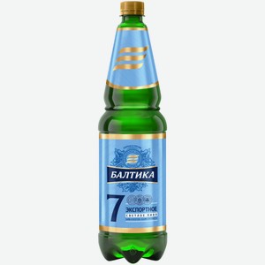 Балтика №7 Пэт 1,3