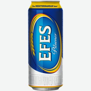 Пиво Efes Pilsener светлое