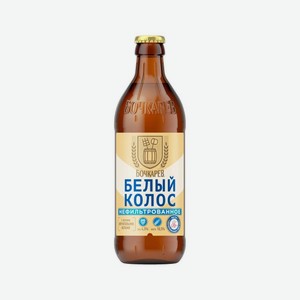 Пивной напиток БОЧКАРЕВ Белый колос н/ф 4,5% 430мл ст/б