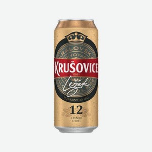 Пиво КРУШОВИЦЕ 12 светлое 5% 500мл ж/б