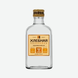 Водка ХЛЕБНАЯ ПОЛОВИНКА Пшеничная мягкая 40% 200мл