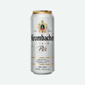 Пиво КРОМБАХЕР Пилс светлое 4,8% 500мл ж/б