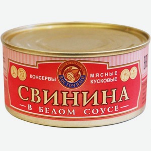 Свинина тушеная Восточный в белом соусе, 325 г