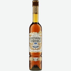 Коньяк Сокровище Тифлиса, 5 летней выдержки 0.5л