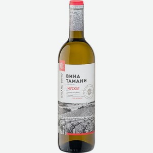 Вино Кубань-Вино,  Вина Тамани  Мускат полусладкое, 700 мл, Белое, Полусладкое