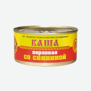 Каша перловая со свининой №8 325гр Йошкара-Олинский м/к