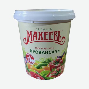 Майонез 40% Провансаль Махеев ВЕДРО 700гр