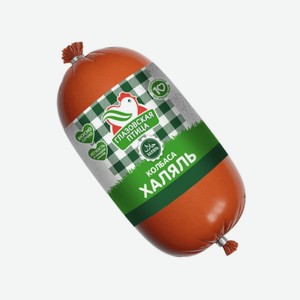 Колбаса вареная Халяль 400г пл/ящик Глазовская птица
