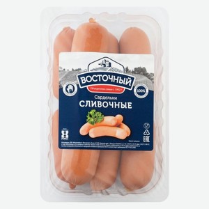 Сардельки мясные Сливочные кат Б м/а КуМК Восточный