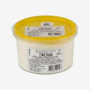 Сметана  PRO  250г 20% Кукуевский МК БЗМЖ