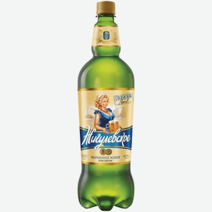 Пиво Жигулевское Фирмменное Живое