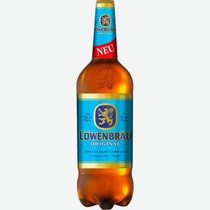 Пиво Lowenbrau Original светлое
