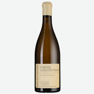 Вино Bourgogne Hautes Cotes de Beaune Au Bout Du Monde 0.75 л.
