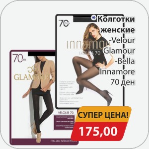 Колготки женские -Velour Glamour, -Bella Innamore 70ден