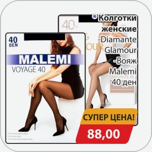 Колготки женские -Diamante Glamour, -Вояж Malemi 40 ден