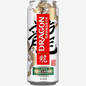 Пиво Dragon светлое