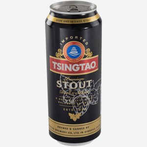 Пиво Tsingtao Stout темное 0,5 л ж/б