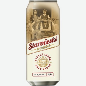 Пиво Staroceske tradicni светлое