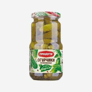 Огурчики ПИКАНТА маринованные 520г