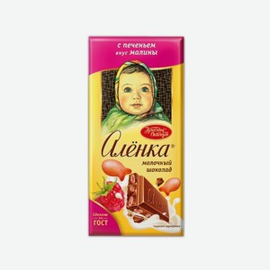 Шоколад АЛЕНКА печенье и малина 15г